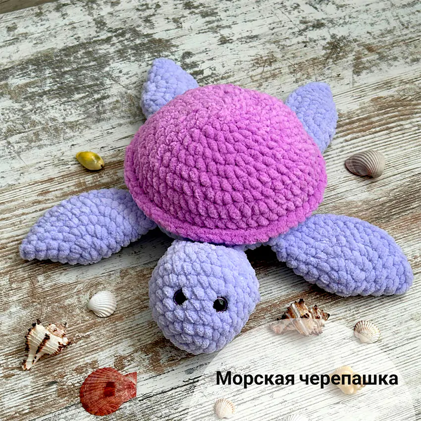 Морская черепашка