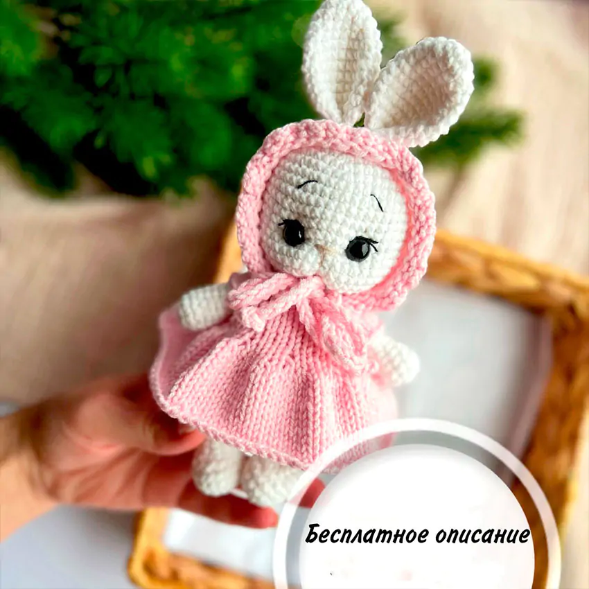 Зайка в ладошку