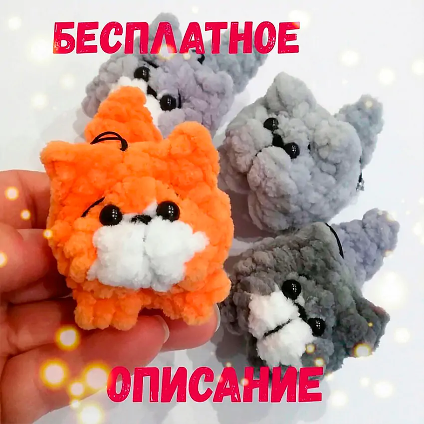 Кот горошек